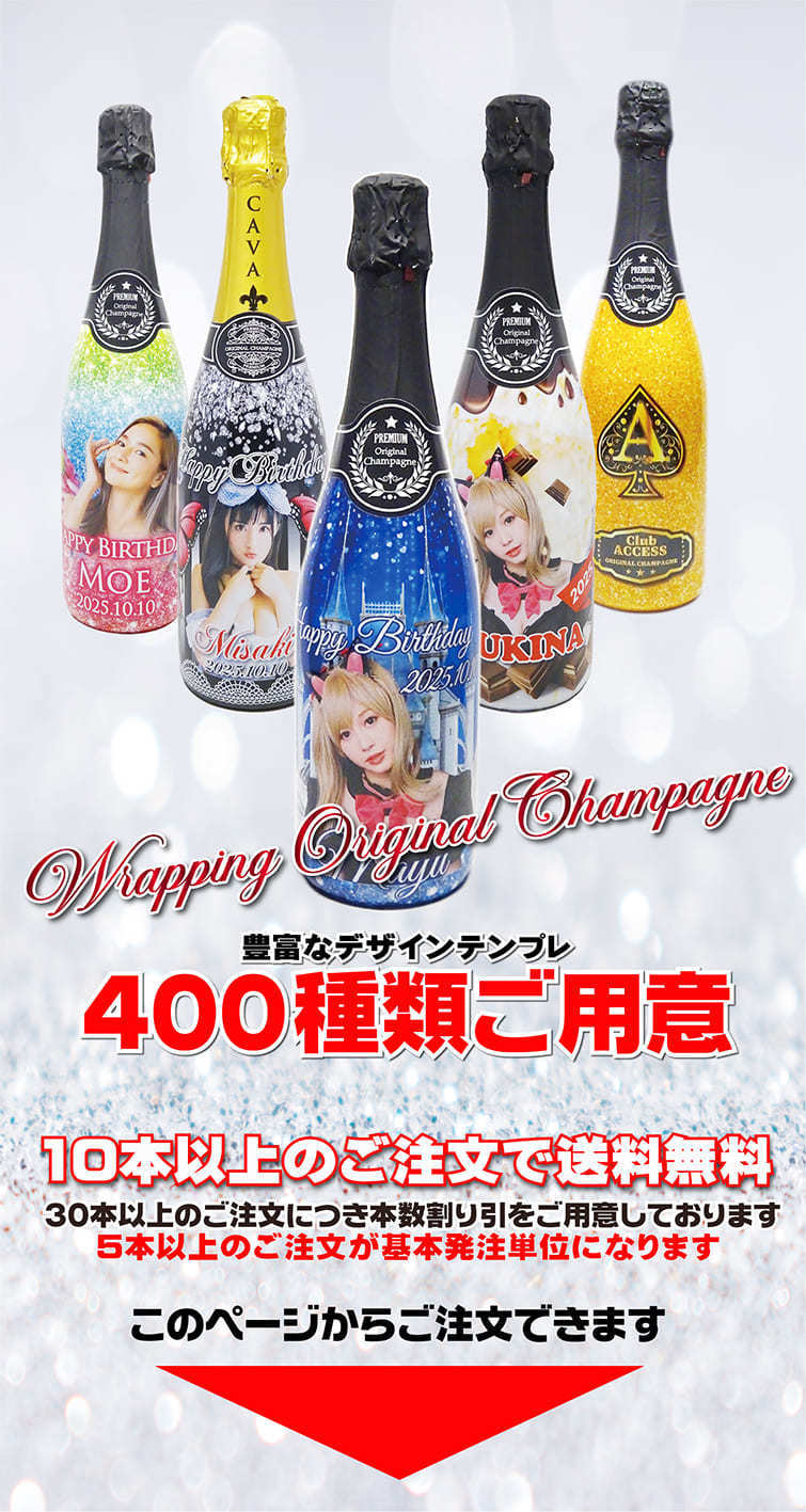 オリシャンメイン画像