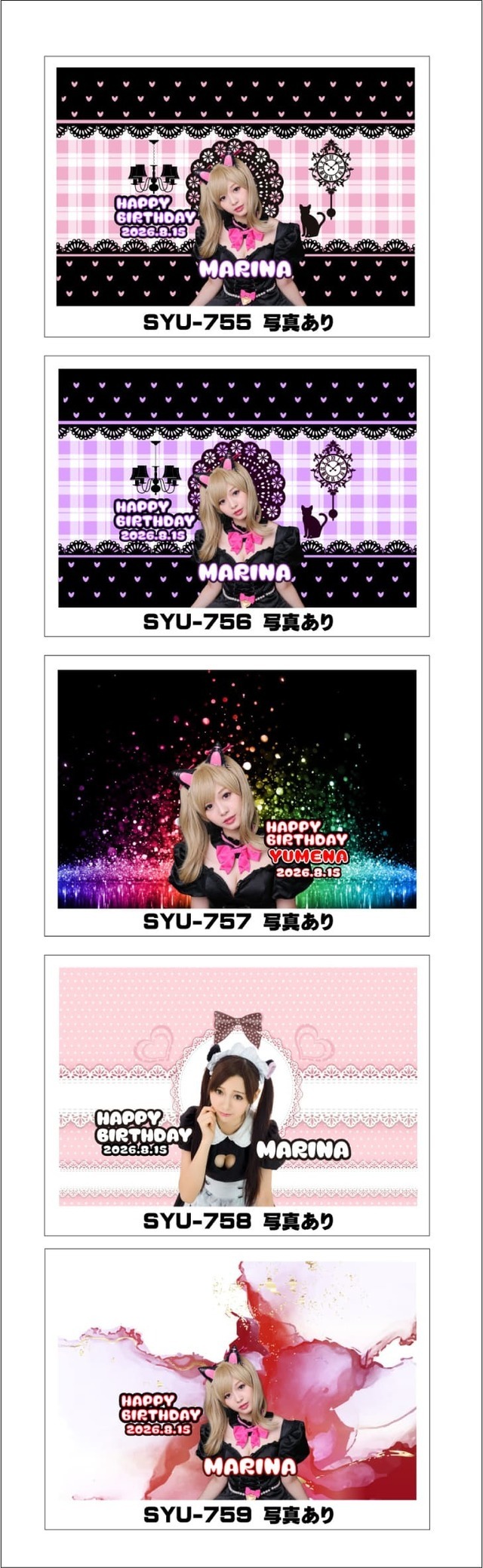 オリシャンデザインフォーマットかわいい2