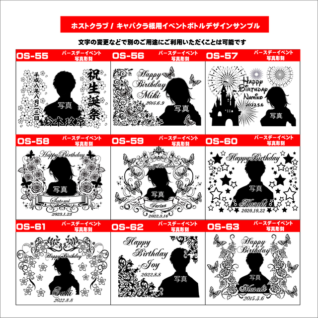 オリシャンデザインサンプル7