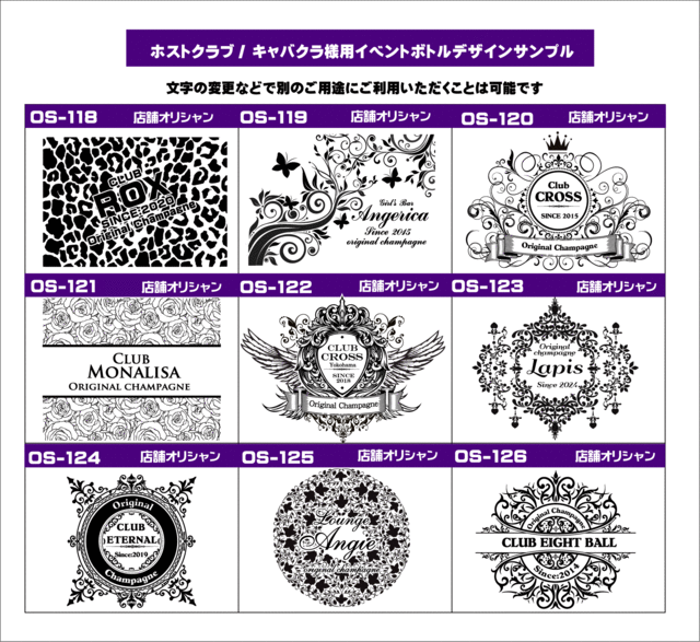 オリシャンデザインサンプル14