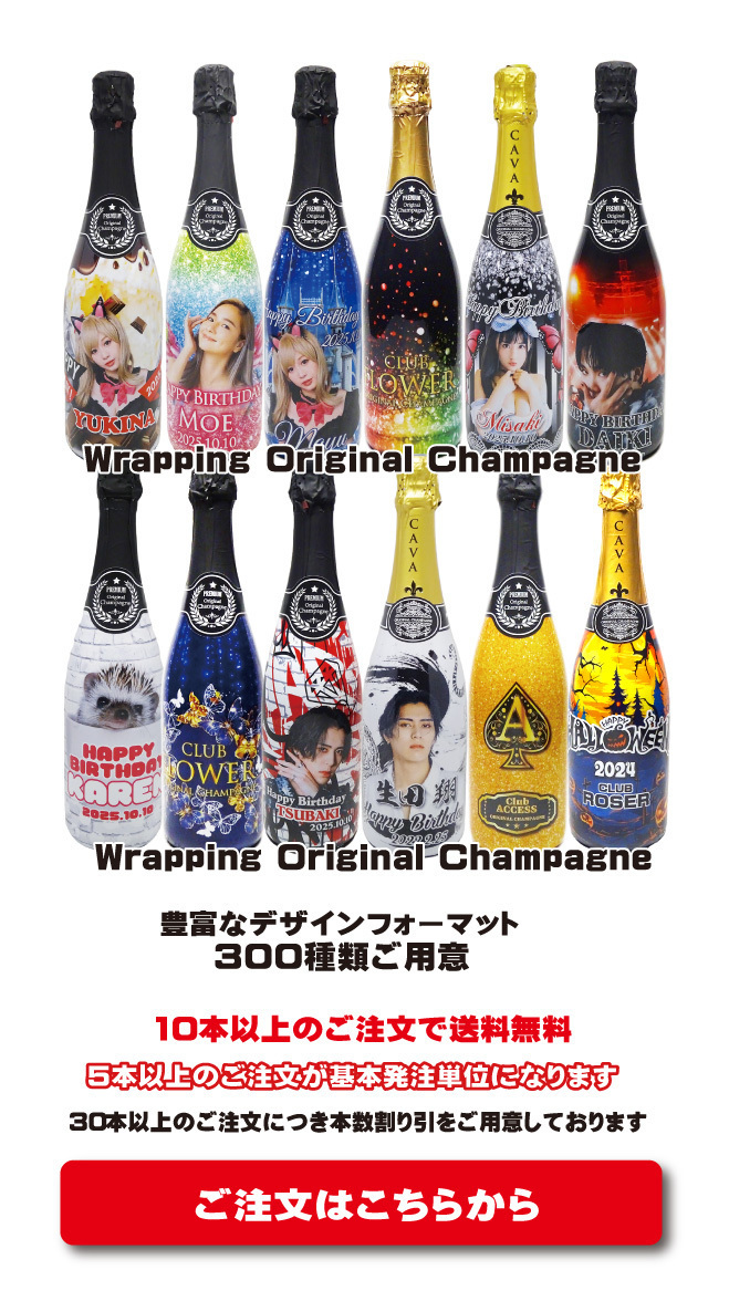 オリシャンバナーメイン