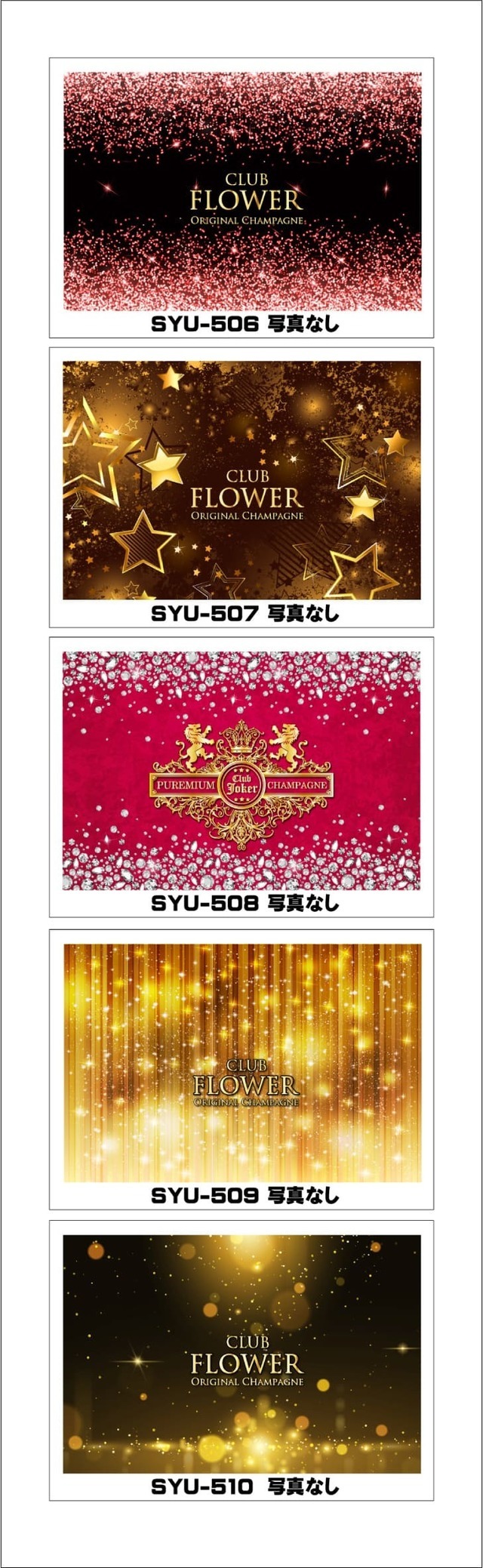 オリシャンデザインフォーマット　店舗オリシャン3