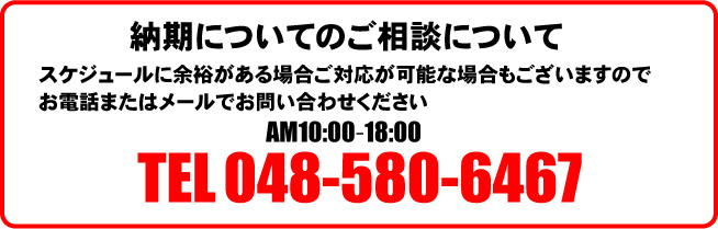 オリシャン.jp電話番号