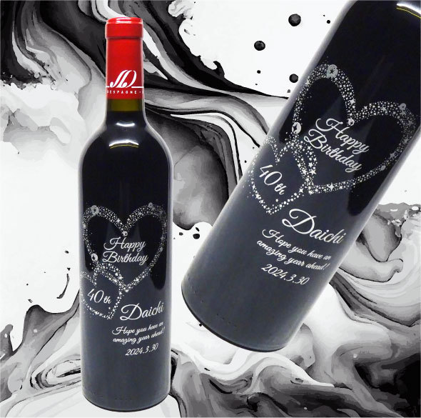 名入れワイン誕生日プレゼント画像