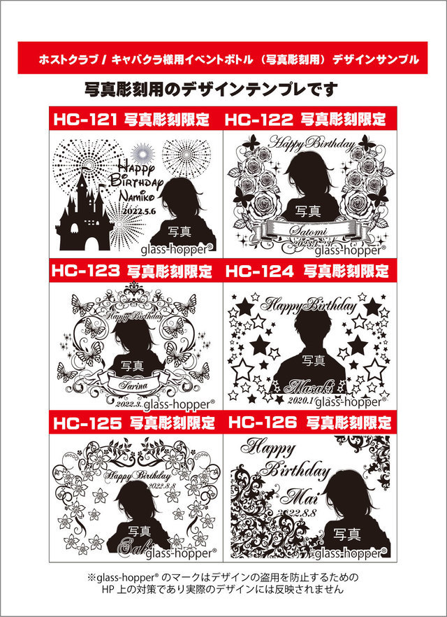 オリシャン写真彫刻デザインテンプレ4