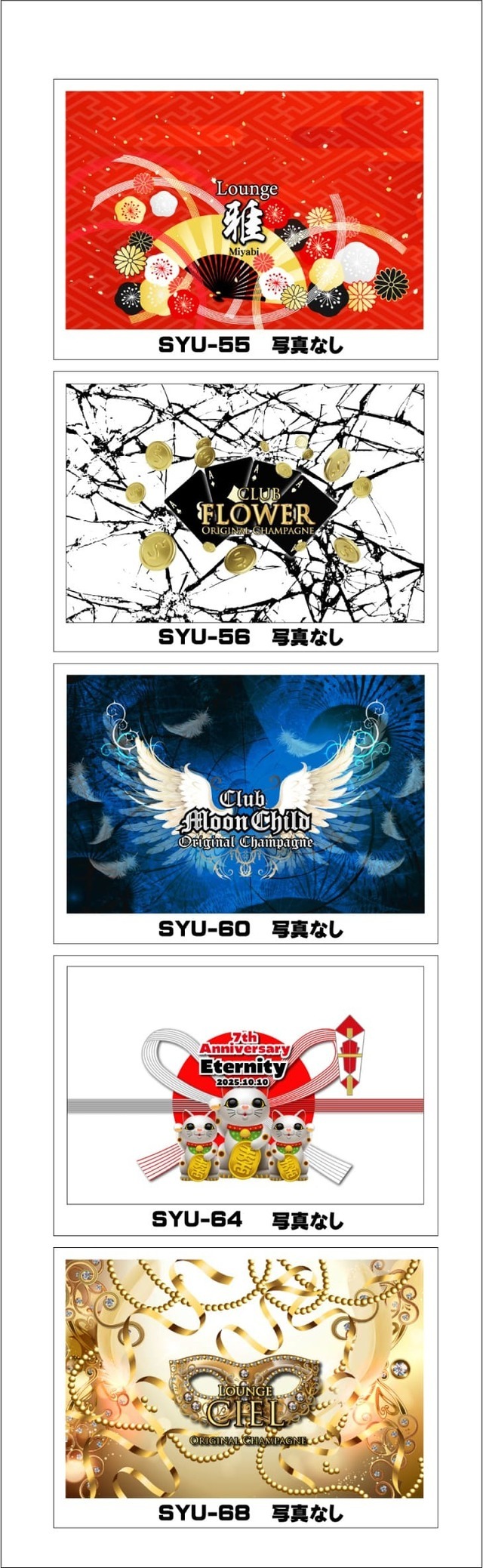 オリシャンデザインフォーマット店舗オリシャン10