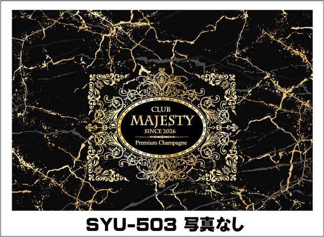 オリシャンデザインゴージャス2