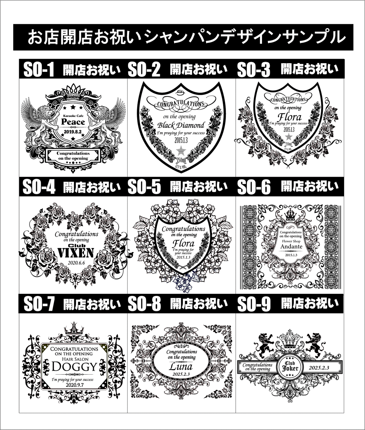 名入れオリジナルシャンパン 開店お祝いに印象に残る名入れシャンパン オリシャン 名入れシャンパン ワイン彫刻専門店グラスホッパー 名入れオリジナルシャンパン 開店お祝いに印象に残る名入れシャンパン オリシャン 名入れシャンパン ワイン彫刻専門店グラスホッパー