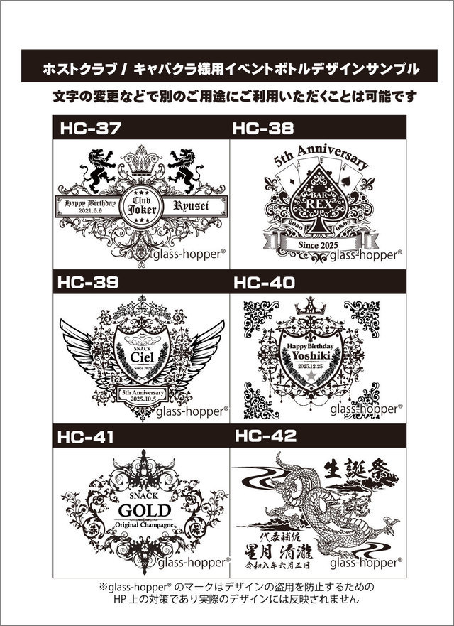 オリシャンデザインサンプル7