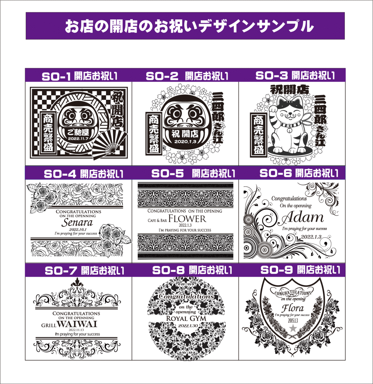 オリジナルシャンパン結婚お祝いデザイン1