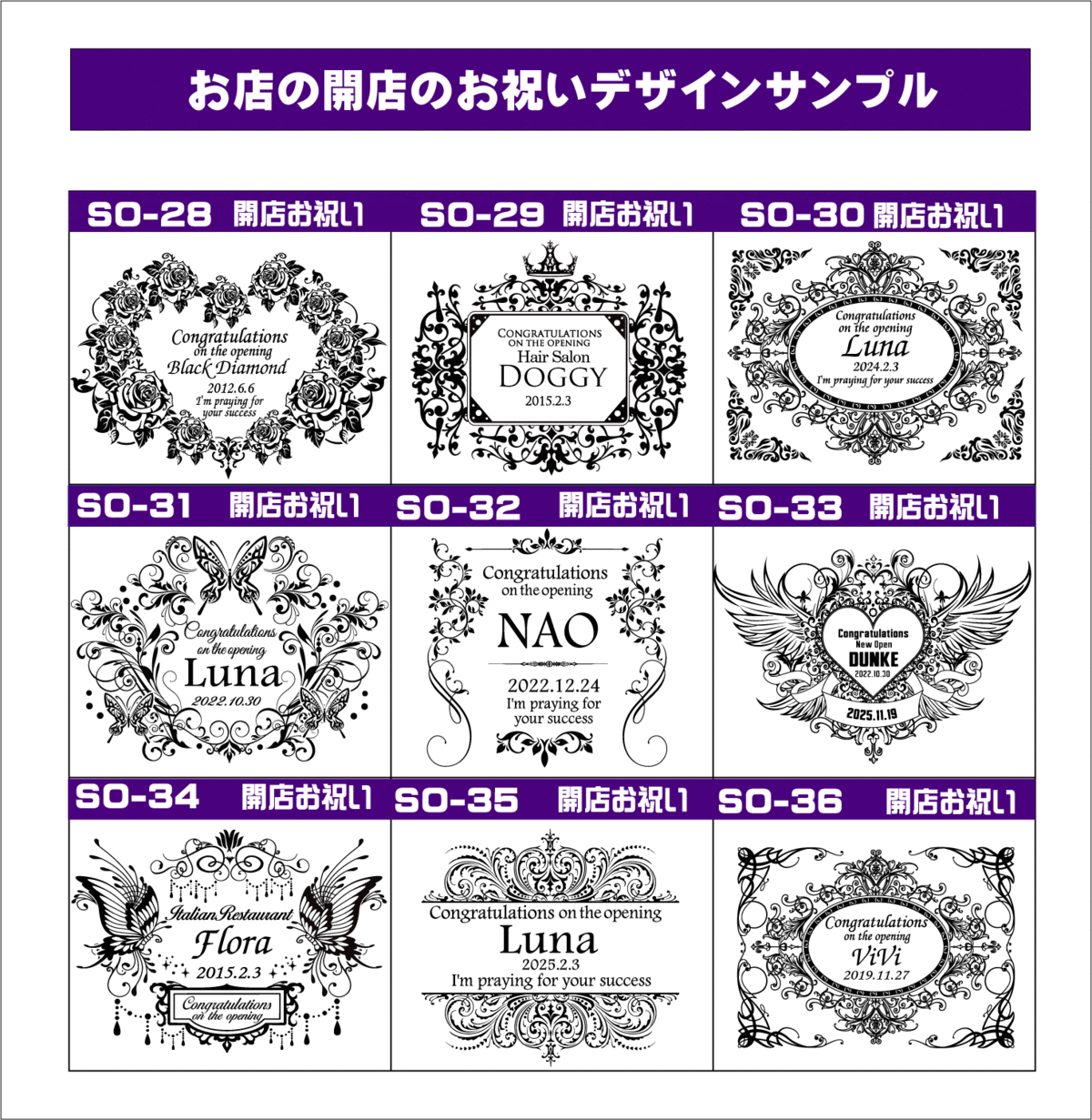 オリジナルシャンパン開店お祝いデザイン4