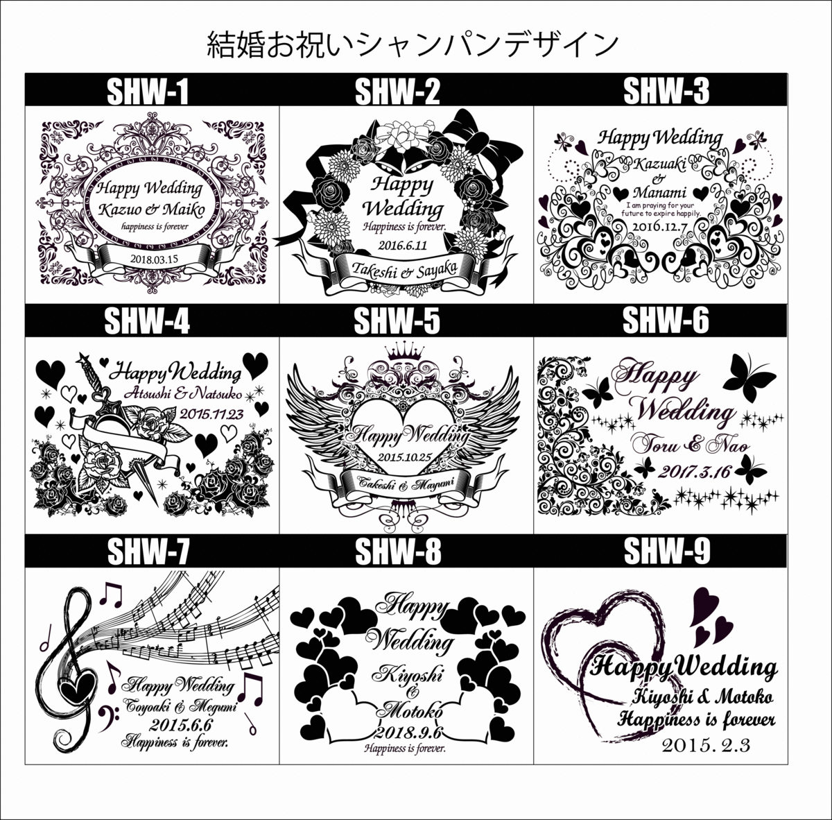 シャンパングラスセット結婚お祝いデザイン オリシャン 名入れシャンパン専門店グラスホッパー シャンパングラスセット結婚お祝いデザイン オリシャン 名入れシャンパン専門店グラスホッパー