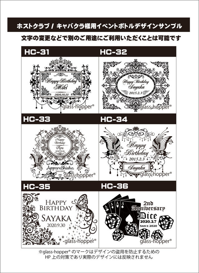 オリシャンデザインサンプル④