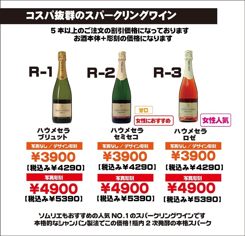 オリシャン彫刻/企業向け5本以上ご注文の価格表 - オリシャン