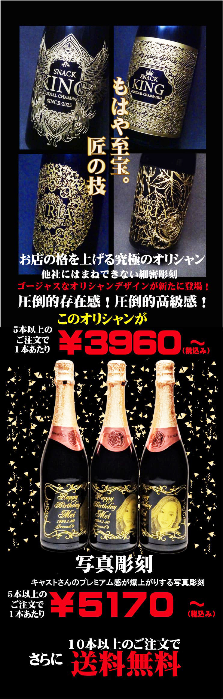 オリシャン(彫刻)メインバナー