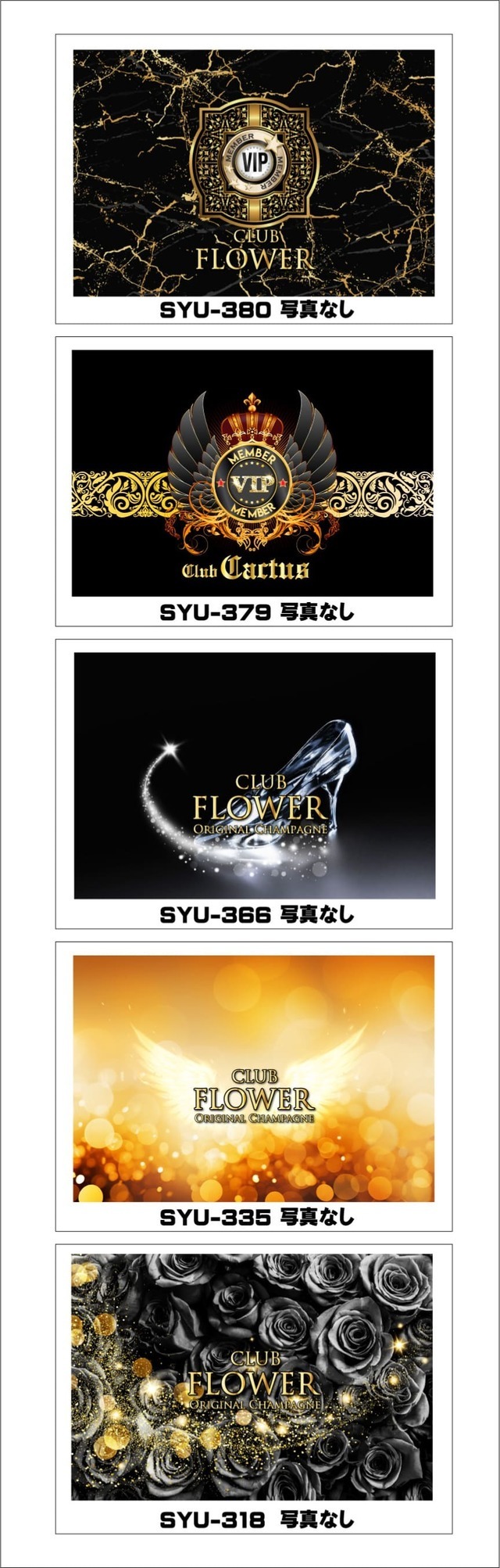 オリシャンデザインフォーマット　ゴージャス2