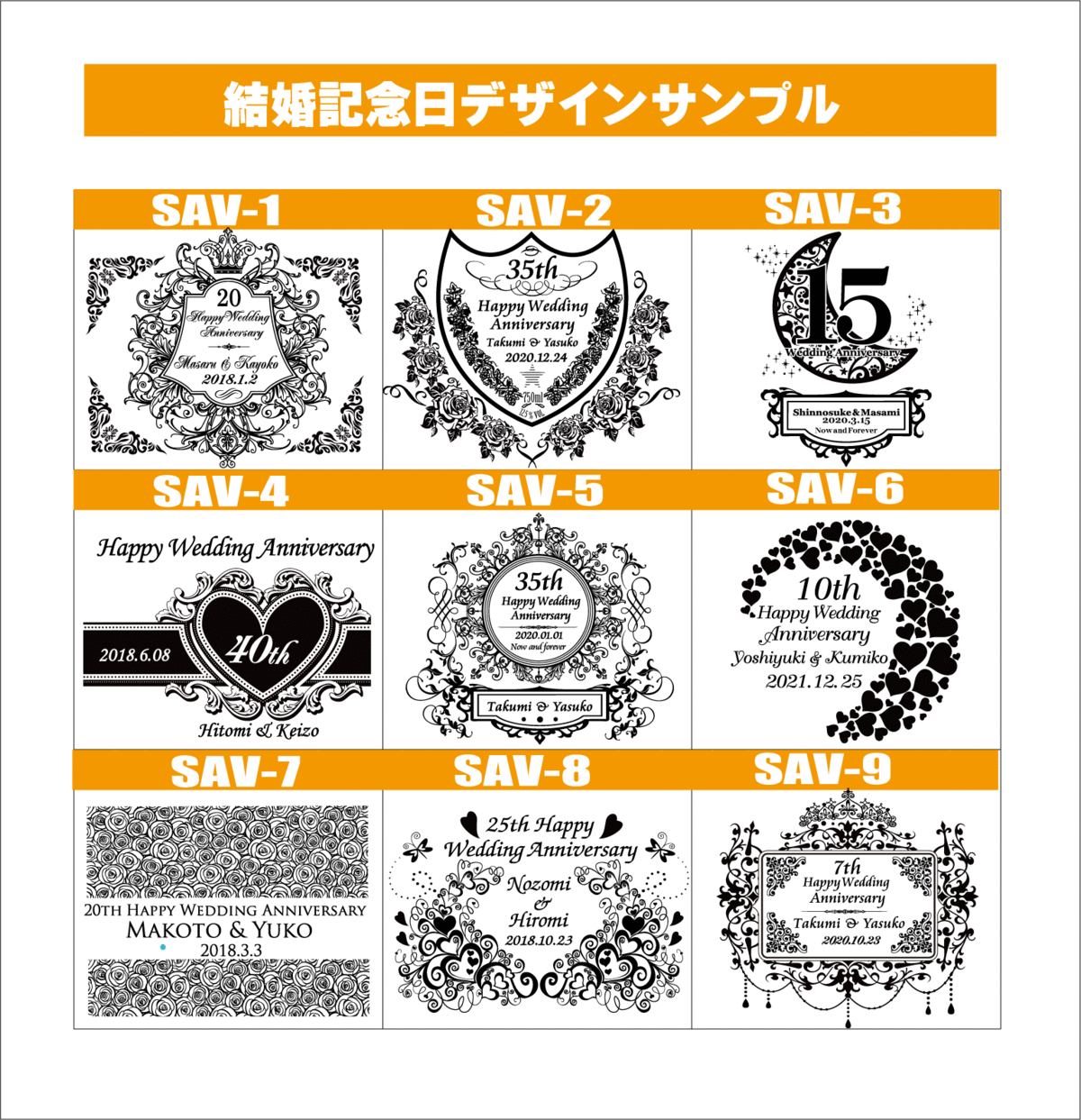 名入れシャンパンで結婚記念日 金婚式を華やかに オリシャン 名入れシャンパン専門店グラスホッパー