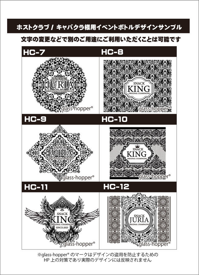 オリシャンデザインサンプル2