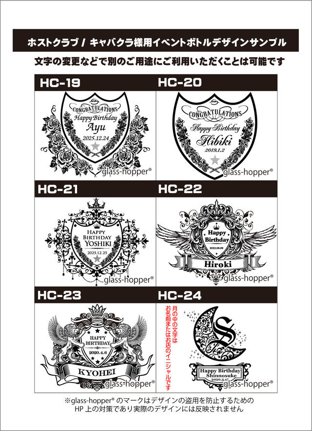 オリシャンデザインサンプル②