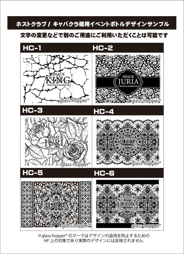 オリシャンデザインサンプル①