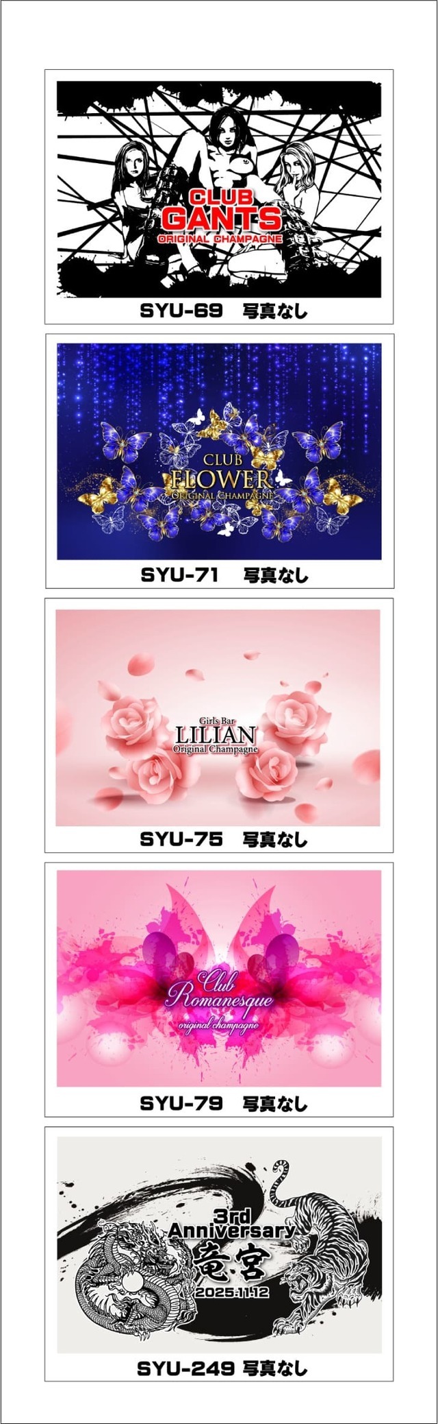 オリシャンデザインフォーマット店舗オリシャン11