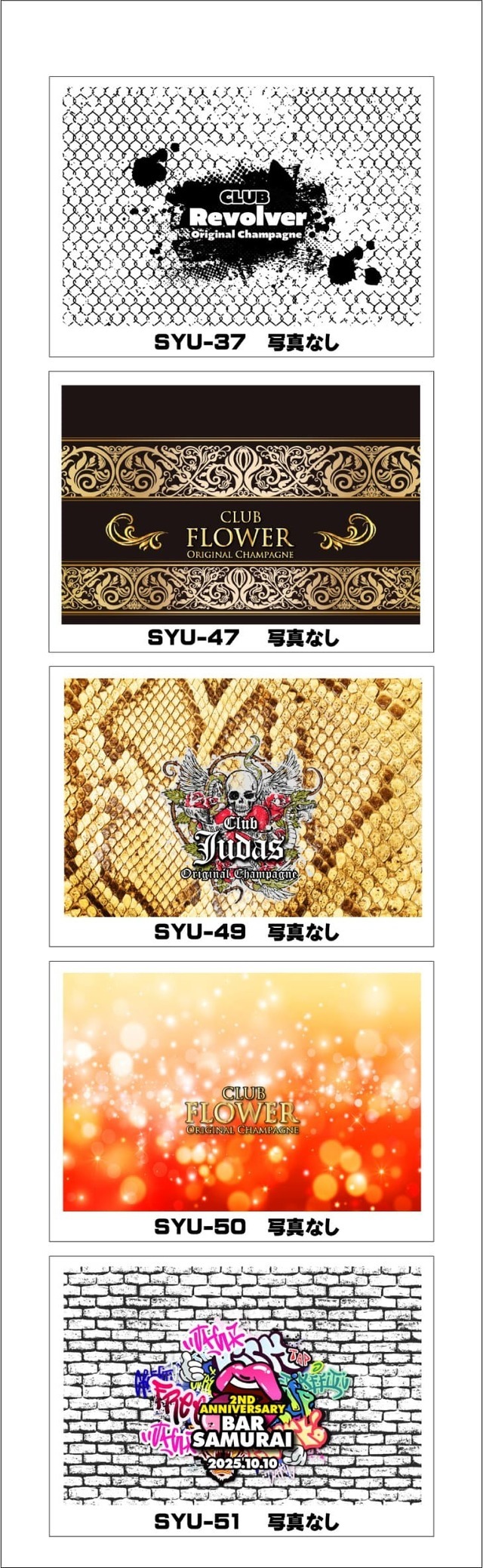 オリシャンデザインフォーマット店舗オリシャン9