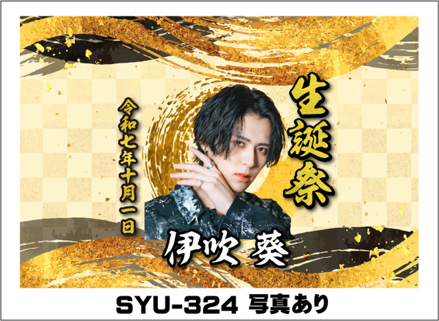 オリシャン和柄デザイン3