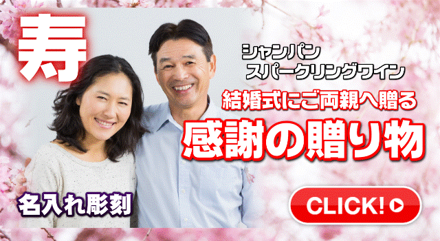 オリシャン誘導バナー4