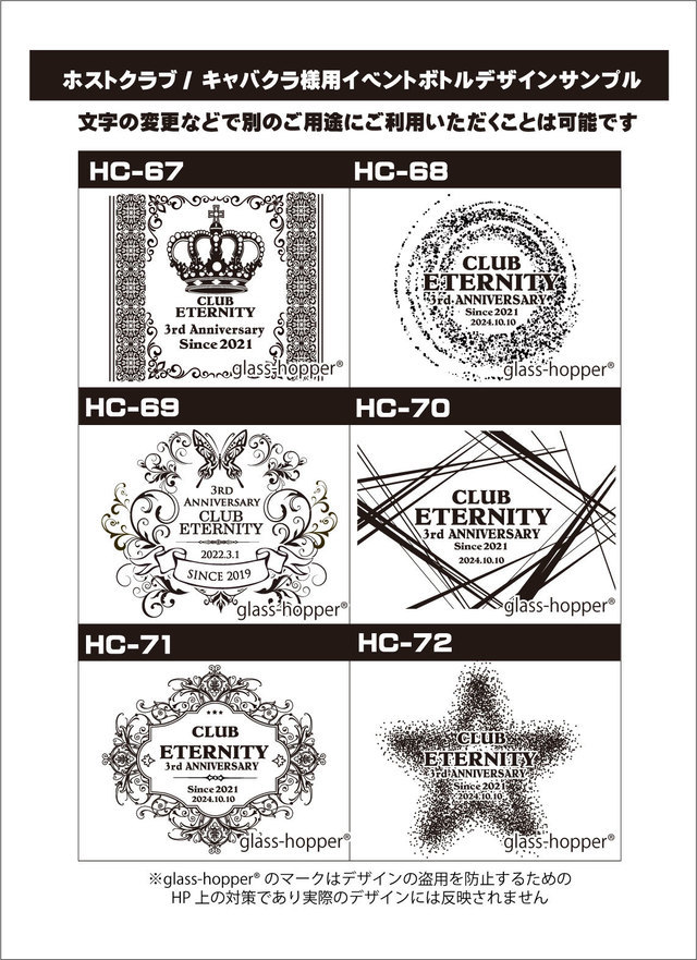 オリシャンデザインサンプル10