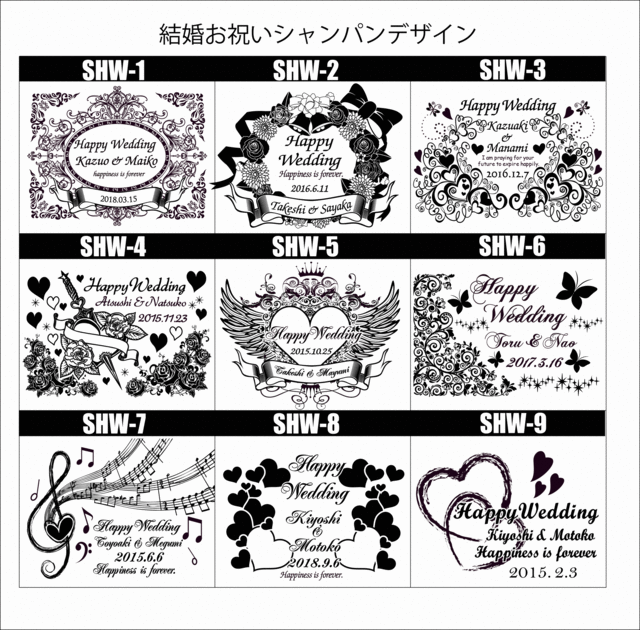名入れオリジナルシャンパン結婚お祝いプレゼント オリシャン 名入れシャンパン ワイン彫刻専門店グラスホッパー 名入れオリジナルシャンパン結婚お祝いプレゼント オリシャン 名入れシャンパン ワイン彫刻専門店グラスホッパー
