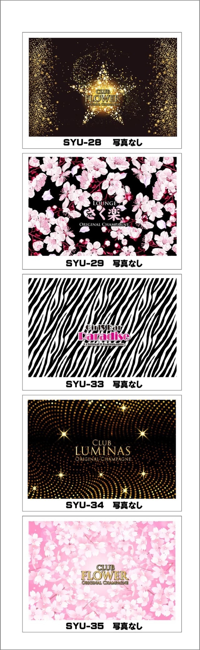 オリシャンデザインフォーマット店舗オリシャン8