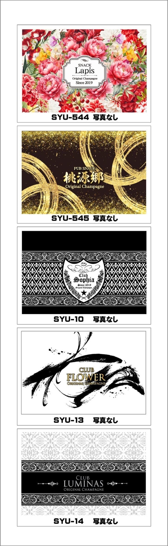 オリシャンデザインフォーマット店舗オリシャン6