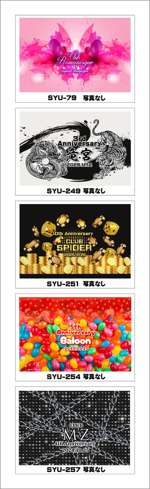 オリシャンデザインフォーマット　ゴージャス9