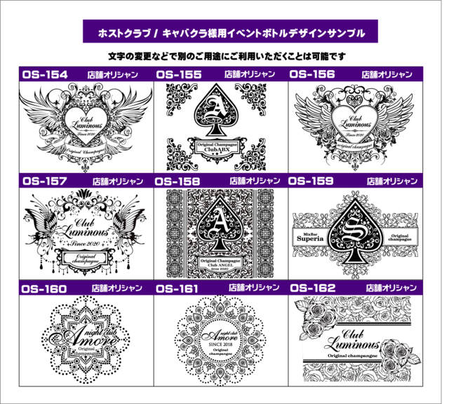 オリシャンデザインサンプル①