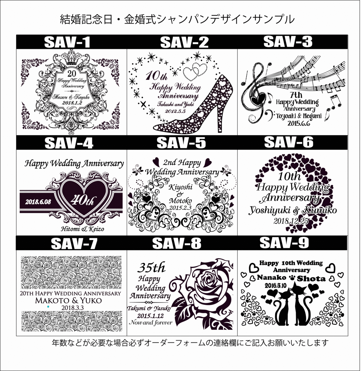 シャンパングラスセット結婚記念日デザイン オリシャン 名入れシャンパン専門店グラスホッパー