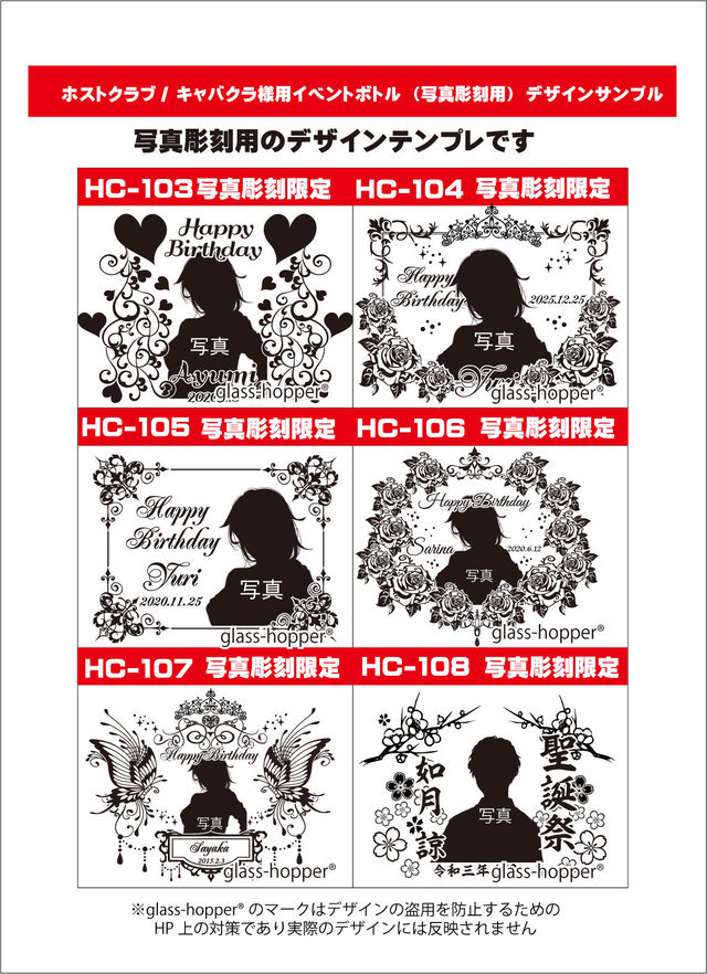 オリシャン写真彫刻デザインテンプレ1