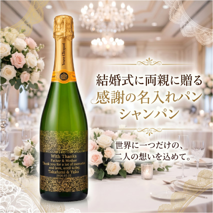 オリシャン誘導バナー4