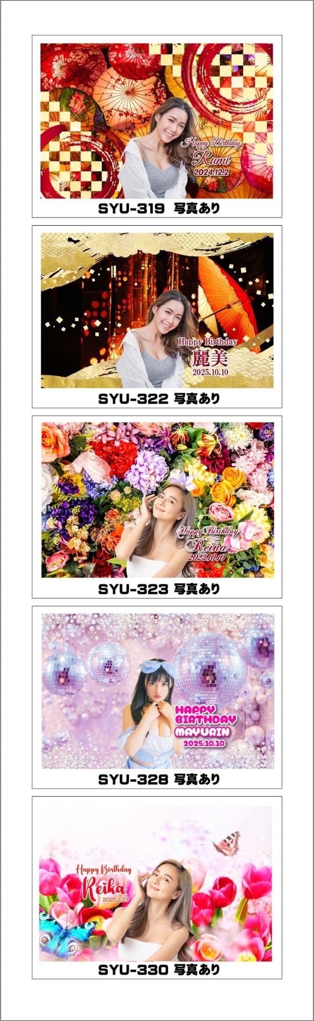 オリシャンデザインフォーマットかわいい18