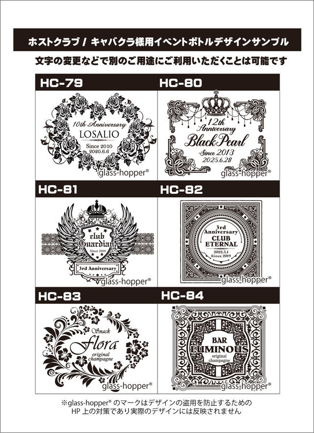 オリシャンデザインサンプル①