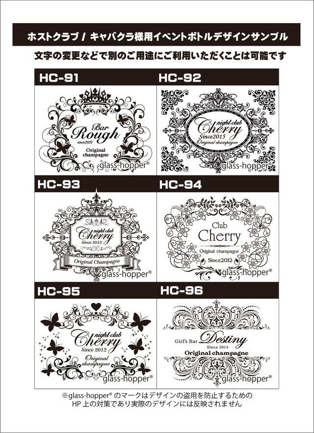 オリシャンデザインサンプル13