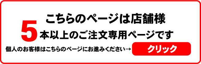 オリシャン条件告知ボタン