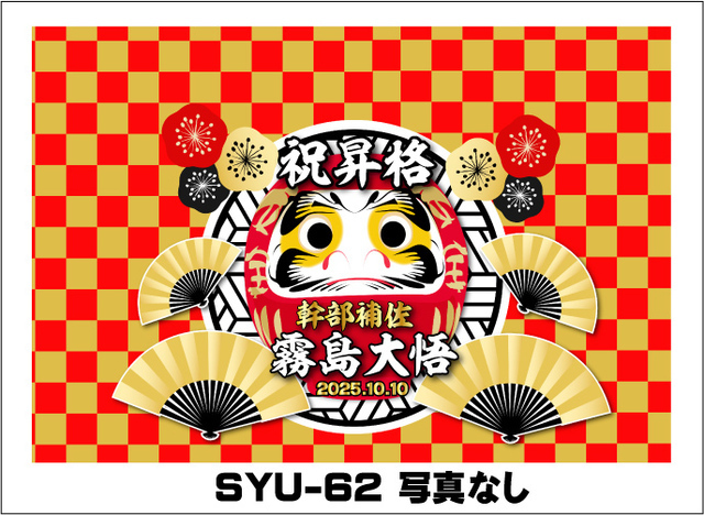 オリシャン和柄デザイン8