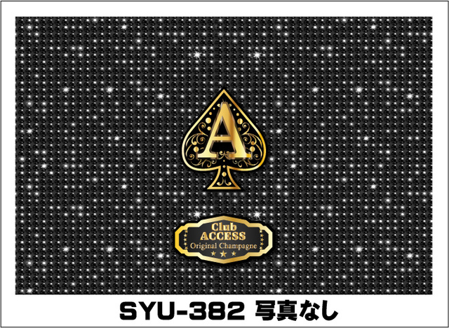 オリシャンデザインゴージャス1