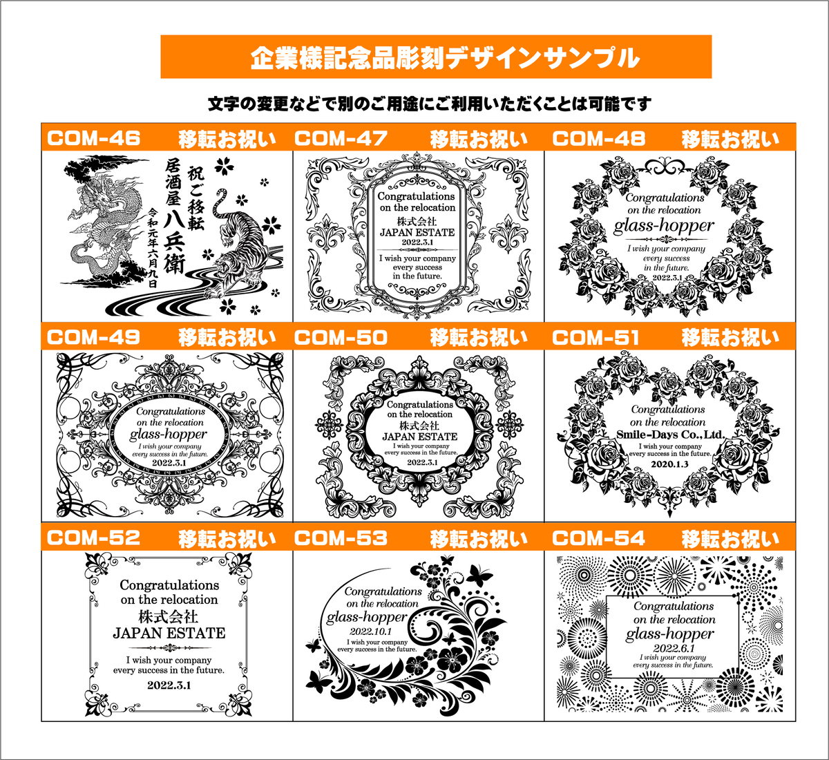 オリジナルシャンパン企業向けデザイン6