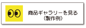 オリシャン（彫刻）商品ギャラリーを見る