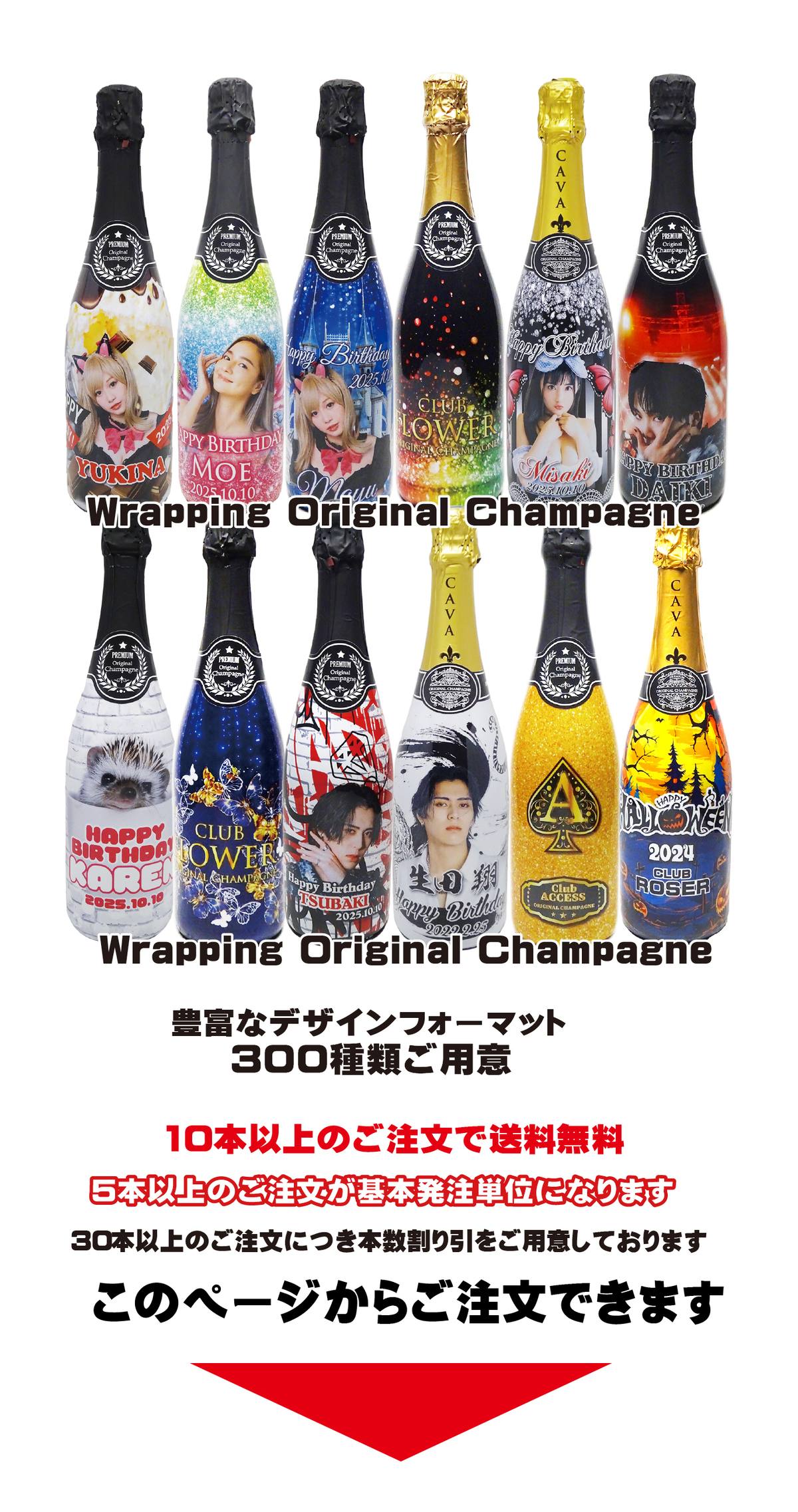 オリシャンメイン画像