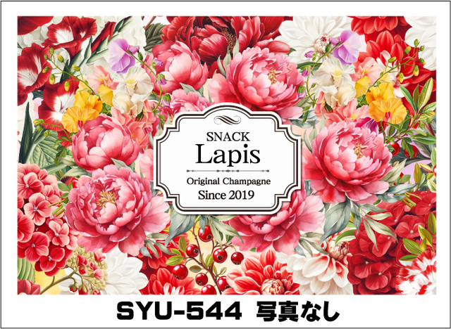 オリシャンデザインゴージャス3