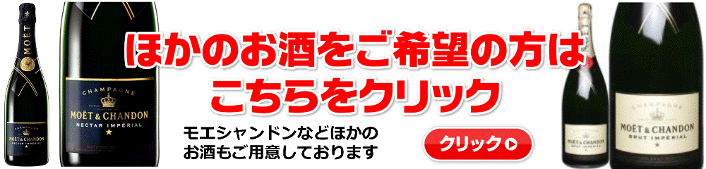 激安オリシャン誘導バナー