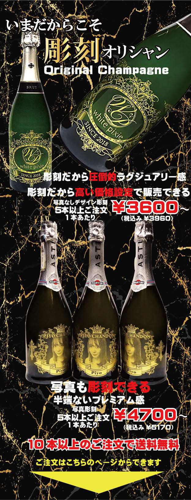 オリシャン（彫刻）メインバナー